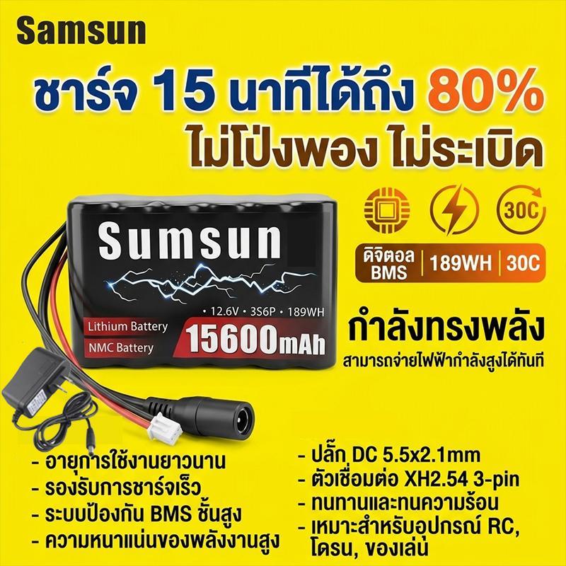 แบตเตอรี่ลิเธียม12V   แบตเตอรี่ 18650 แพ็คแบตเตอรี่ แบตเตอรี่ลิเธียมไอออน12v แบตลิเธียม 12V แบตเตอรี