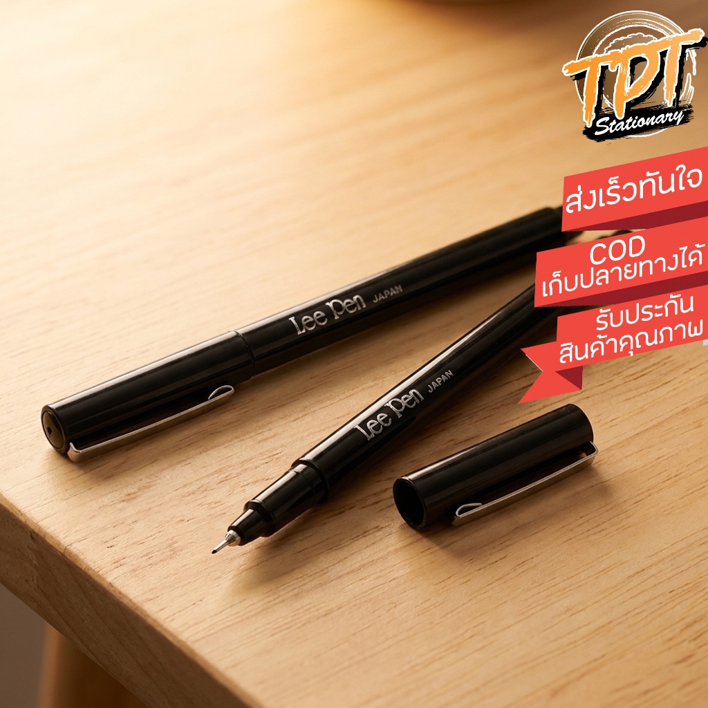 [1ด้าม] ปากกาหมึกซึมตัดเส้น ปากกาตัดเส้น สีดำ หัวเข็ม 0.2 มม. Lee Pen