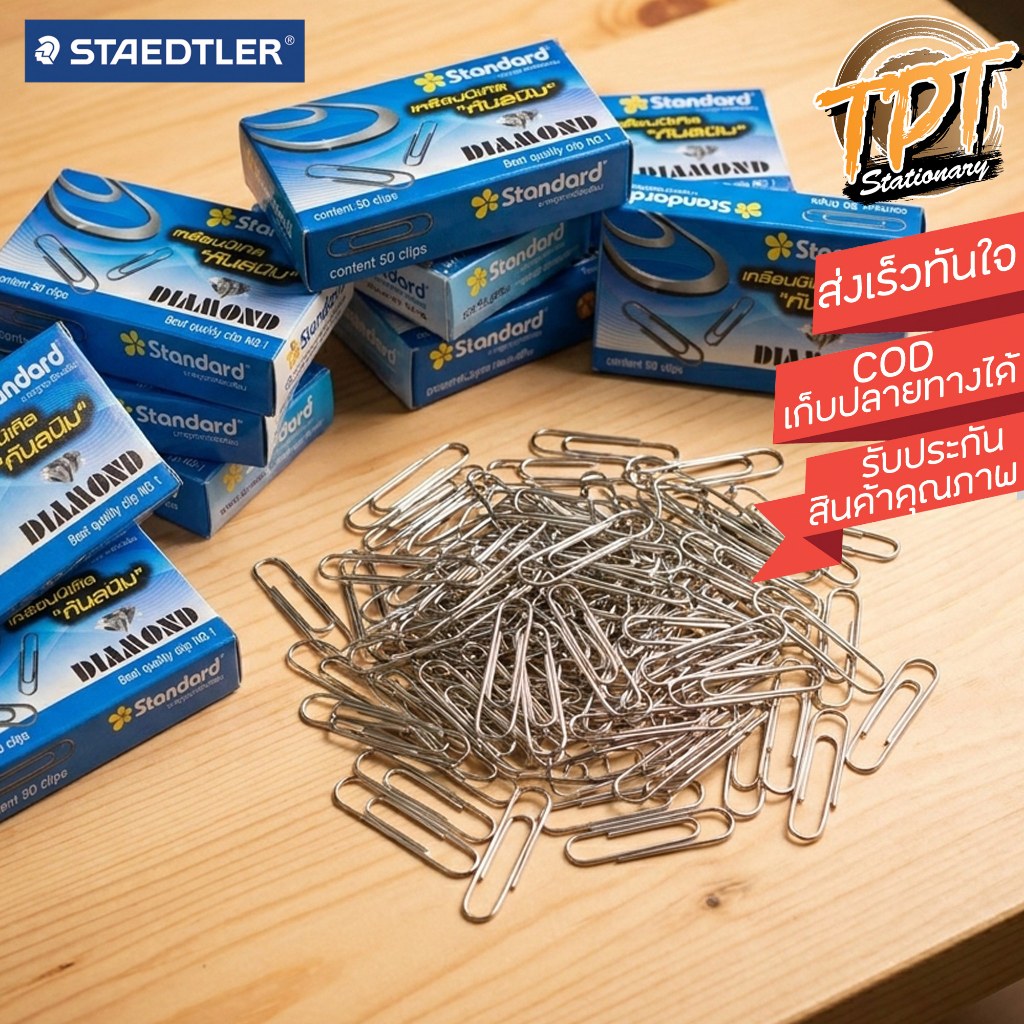 [1กล่อง 50 ตัว] ลวดเสียบกระดาษ เคลือบนิเกิล Standard เบอร์ 1