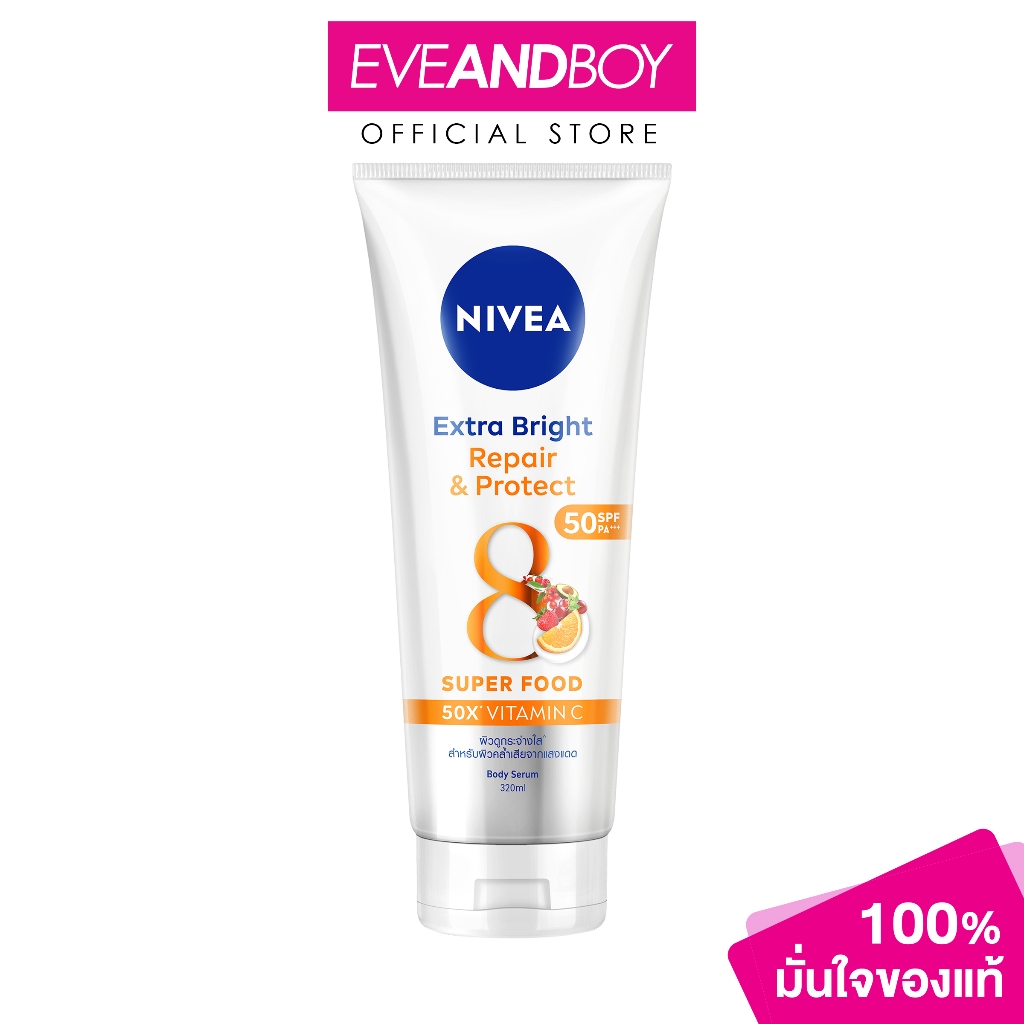 NIVEA - Serum White Repair SPF50 (320ml.)