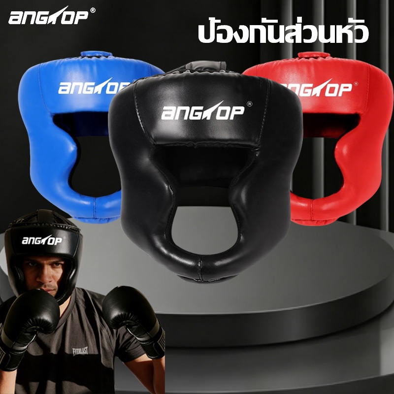 ANGTOP เฮดการ์ด ฝึกประจำวัน มวยไทย ป้องกันส่วนหัว  เฮดการ์ดมวยสากล Boxing Headguard