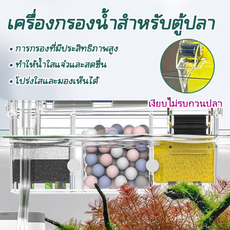 ตัวกรองตู้ปลา กรองฟองน้ำอย่างดี ช่วยกรองให้น้ำใส เพิ่มออกซิเจน