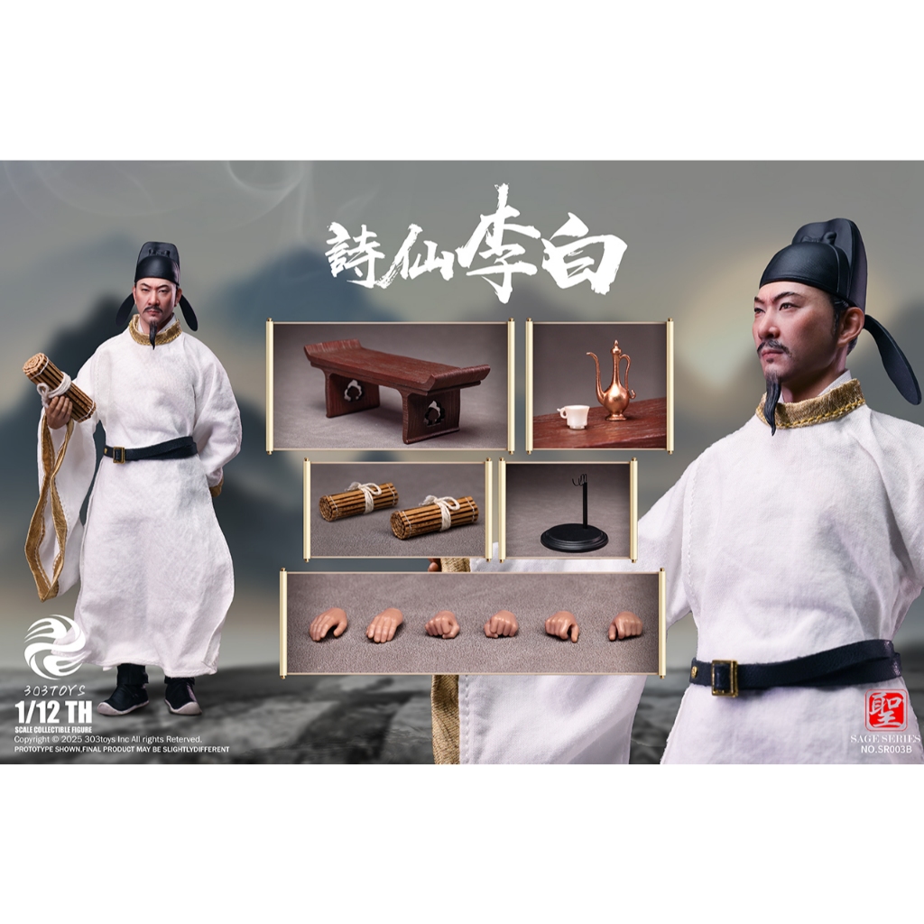 303TOYS 1/12- SR003B : LI BAI, THE POET IMMORTAL (TOASTING THE MOON EDITION)