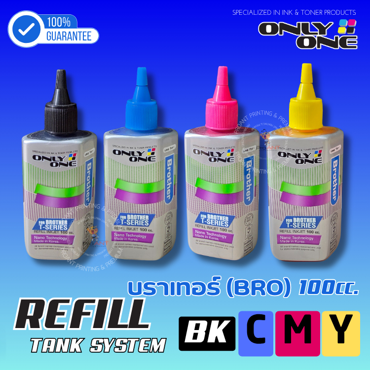 ONLY ONE BROTHER น้ำหมึกเติม 100 CC สำหรับ รุ่น BTD60BK/5000C T310/T510/T710/T810/T220/T420/T520/720