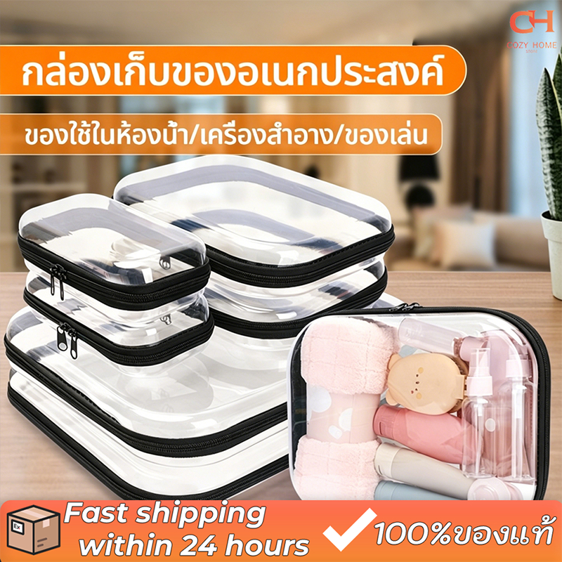 【S/M/L】กล่องใส่เครื่องสำอาง กล่องใส กันน้ำ ความโปร่งใสสูง ทำความสะอาดง่าย กล่องเก็บขอ อเนกประสงค์ กล่องใส่ของ