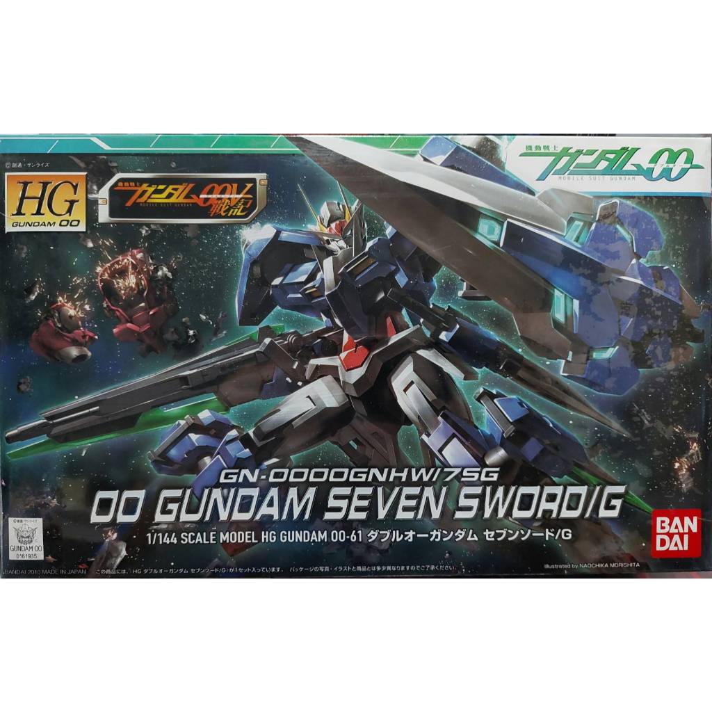HG 1/144 OO GUNDAM SEVEN SWORD/G  [BANDAI]