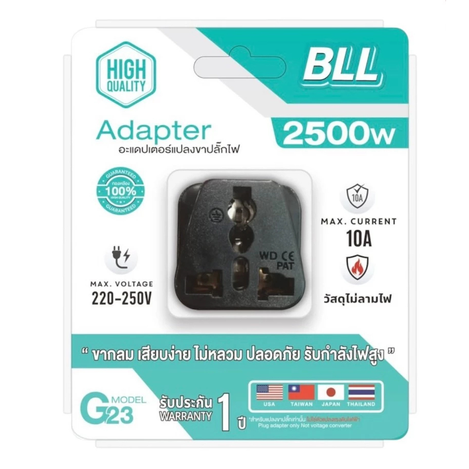 BLL G23 อะแดปเตอร์แปลงขอปลั๊กไฟ 1 ช่องเสียบ ขากลม สีดำ รุ่นใหม่ 10A ปลั๊กแปลง เสียบง่าย