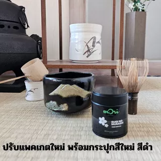Sugi no Mukashi <สินค้าพร้อมส่ง โปรดชำระเงินทันทีเท่านั้น> มัทฉะเกรดพิธีการจากYame โทนนัตตี้สโม๊กกี้ กระปุก30g.