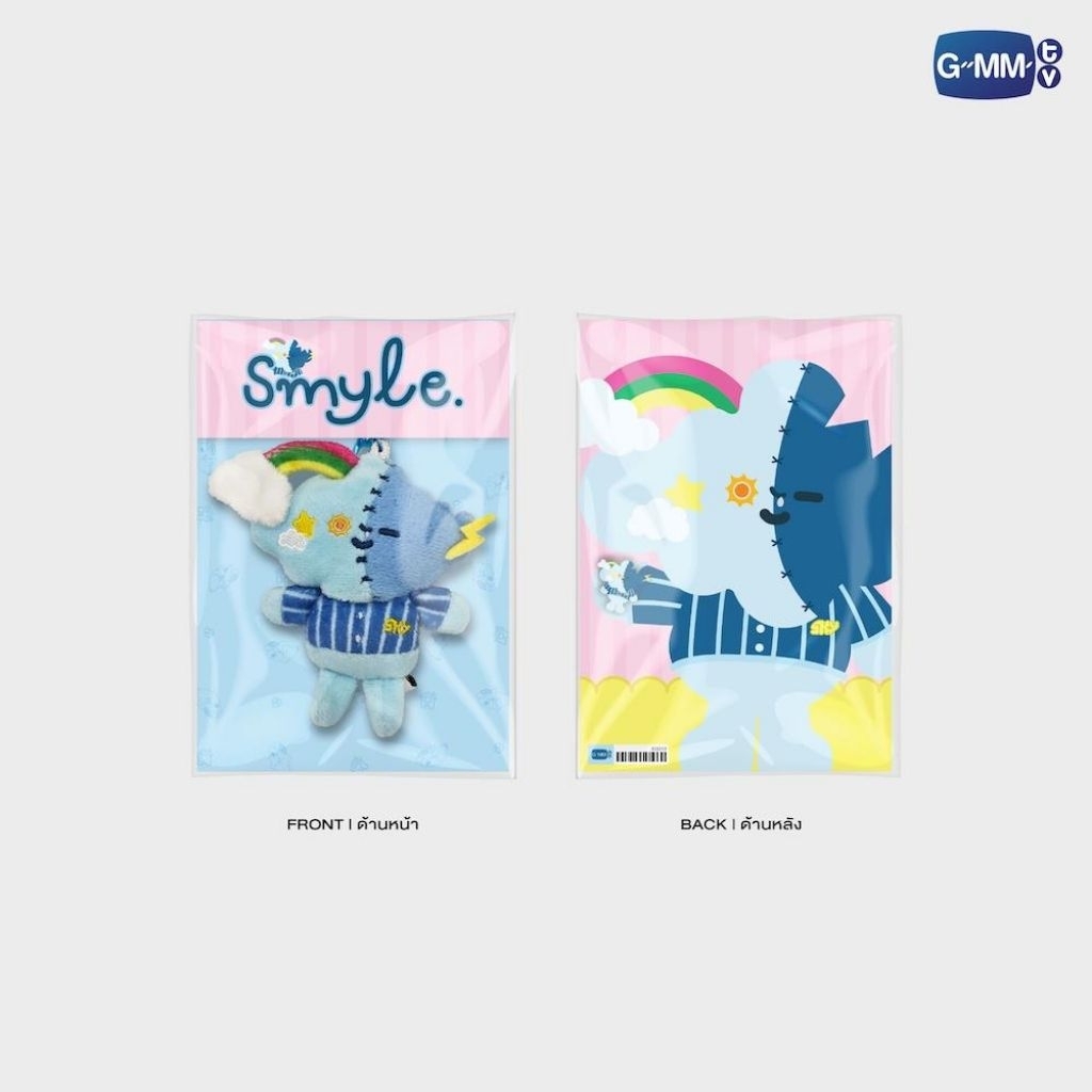 SMYLE TINY FRIENDS DOLL KEYCHAIN