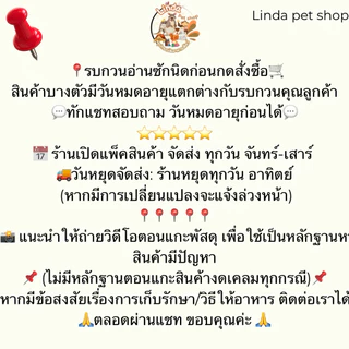 Farmland Premium Egg Food Moist อาหารไข่ สำหรับนกทุกสายมีวิตามิน กรดอะมิโน และโปรตีน ที่จำเป็นสำหรับนก(ขนาด200G.-1KG.)