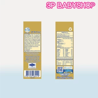 นมยูเอชที นมไฮคิวสูตร3 1พลัส 3 พลัส ซูเปอร์โกลด์ นม UHT HiQ Super Gold 1 Plus UHT รสจืด180 มล (54 กล่อง)