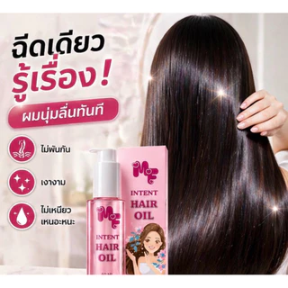 MF INTENT HAIR ที่สุดของออยล์บำรุงเส้นผมสูตรเคลือบแก้ว ขนาด 50 มล. บำรุงผมเสียให้เงางามและกลิ่นหอมติดทนนาน