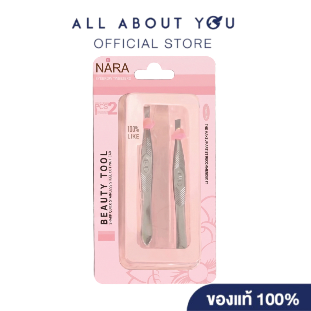 NARA TWEEZERS*2 GM-85135 แหนบ x2