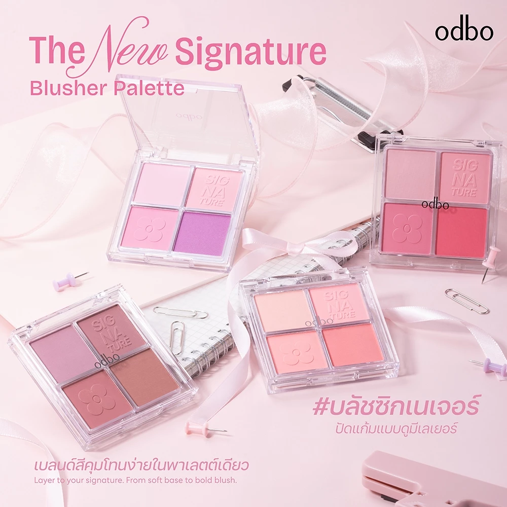 ODBO THE NEW SIGNATURE BLUSHER PALETTE - OD1337 thumbnail 5