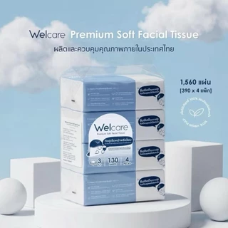 ยกหิ้วWelcare Premium Soft Facial Tissue ทิชชู่เกรดพรีเมียม เนื้อนุ่มละเอียด ไม่เป็นขุย ไม่ระคายเคืองผิว