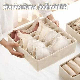 【VINIMALL คุณภาพดี】กล่องจัดเก็บเสื้อผ้าในลิ้นชัก หลายขนาด จัดเป็นระเบียบ หยิบใช้สะดวก CTN3019 BED