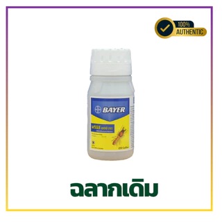 พรีมิส เอสซี 200 ผลิตใหม่ Bayer ของแท้ 100% Premise ผลิตภัณฑ์ป้องกันและกำจัดปลวก น้ำยากำจัดปลวก