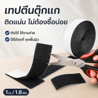 เทปตีนตุ๊กแกแบบมีกาวในตัว วัสดุไนลอน ยึดติดแน่น ใช้ได้อเนกประสงค์ สําหรับม่าน ประตู และงานจัดระเบียบ ตัดได้ตามต้องการ