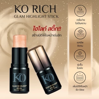 ไฮไลท์ สติ๊ก หน้าเงา เคโอริช Highlight Stick korich