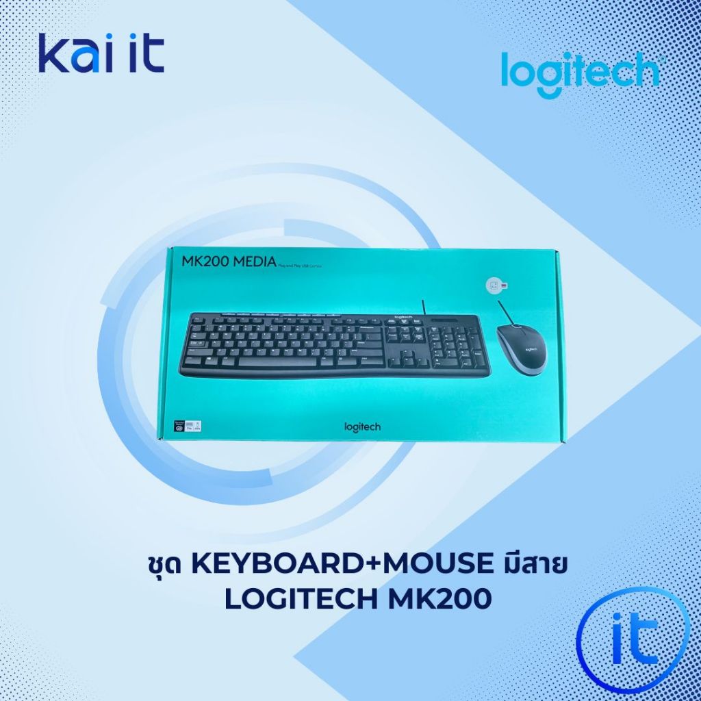 ชุด KEYBOARD+MOUSE มีสาย LOGITECH MK200 COMBO