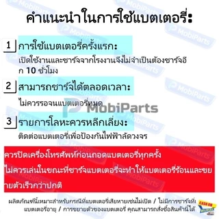 แบตเตอรี่ เเบต Samsung A12/A02/A04s/A13/A21s คุณภาพระดับพรีเมี่ยม battery Model EB-BA217ABY เพิ่มซื้อ ชุดไขควง เพียง 5฿