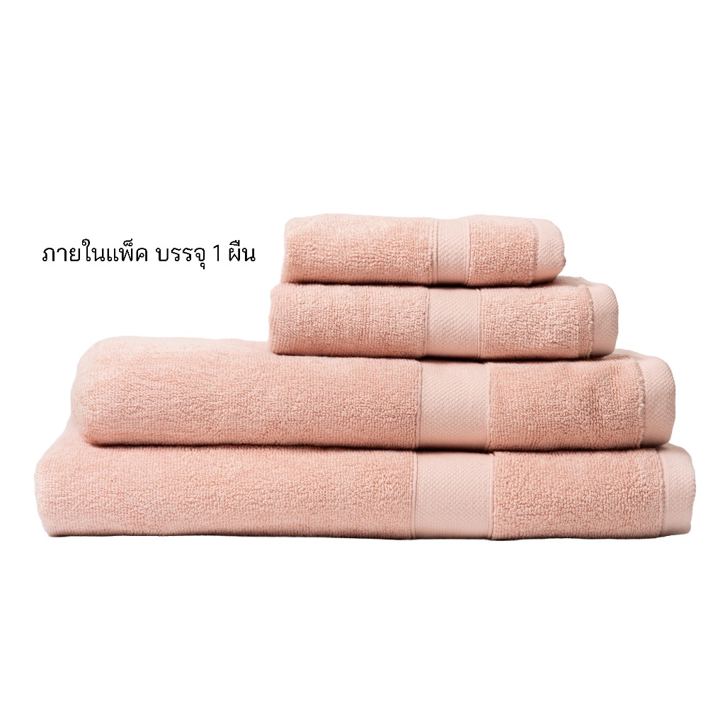[ราคาโปร] Cannon ผ้าเช็ดตัว Truluxe Harvey ควีนไซส์ ขนาด 70 x 140 cm. สัมผัสนุ่ม