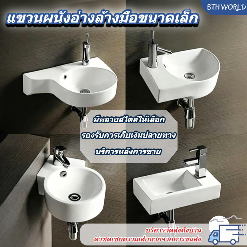 แบบแขวนผนังอ่างล้างหน้าอ่างล้างหน้าเซรามิกอ่างล้างหน้าในห้องน้ำขนาดเล็กถาดล้างหน้าอ่างแขวนระเบียงสามเหลี่ยมมุมสี่เหลี่ยม