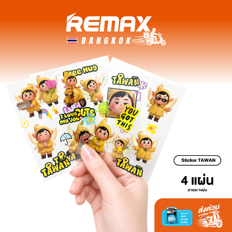 Remax Sticker TAWAN 4 แผ่น - สติ้กเกอร์ไดคัท ลายตาวัน สำหรับตกแต่งพาวเวอร์แบงค์ หูฟัง อุปกรณ์เสริม