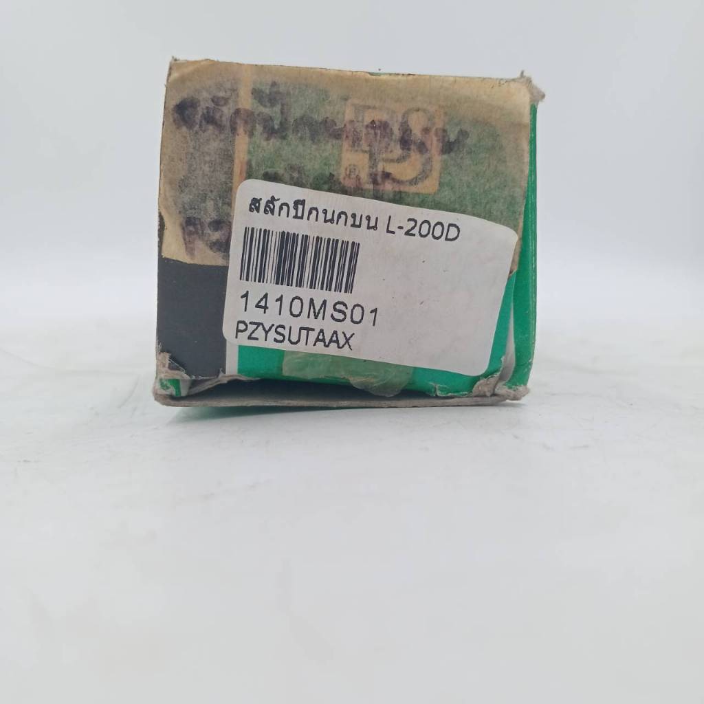สลักปีกนกบนMitsubishi L200 / L200D (Cyclone) ยีห้อ BPS