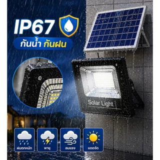 jd ไฟโซล่าเซลล์ กันน้ำก ลางแจ้ง IP67 ไฟแคมป์ปิ้งไฟติดผนัง สปอร์ตไลท์ ไฟLED cell ไฟอัตโนมัติ solar light