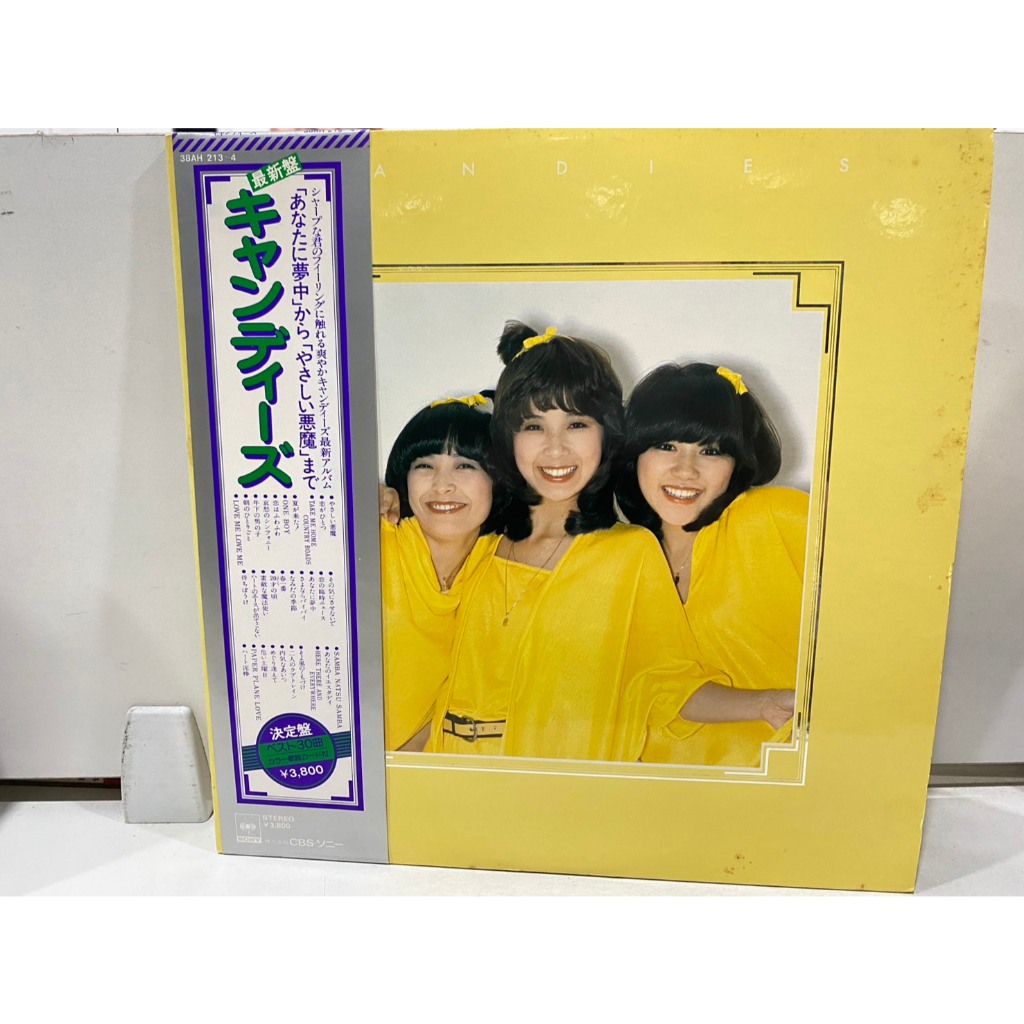 2 LPVinyl Records แผ่นเสียงไวนิล Candies//Candies (J16D27)