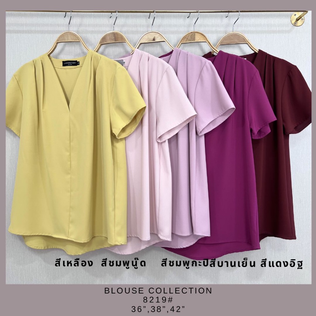 Laboratory 8219 สีพื้น (ไซส์ 36”,38”,42” )เสื้อทำงานสีพื้น ทรงคอวี แขนสั้น