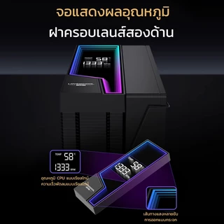 LOVINGCOOL AP400/AP600 Air Cooler ซิงค์ลม CPU จอแสดงผลอุณหภูมิ Digital Display 6 ท่อทองแดง พัดลม ARGB Support Intel&AMD