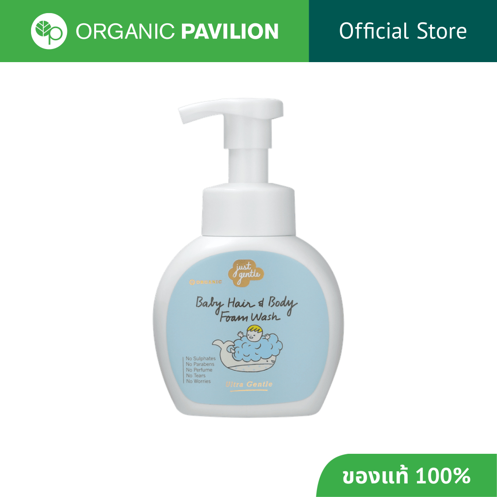 Just Gentle โฟมสระผมและอาบน้ําเด็กแรกเกิด Baby Hair & Body Foam Wash - Ultra Gentle (230ml)