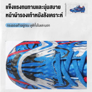 รองเท้าสตั๊ดเด็ก รองเท้าฟุตบอลปุ่มยาว แบบตีนตุ๊กแก ใส่ง่าย กันลื่น ใส่ได้ทั้งชายหญิง ไซส์ 28-38 พร้อมส่ง COD