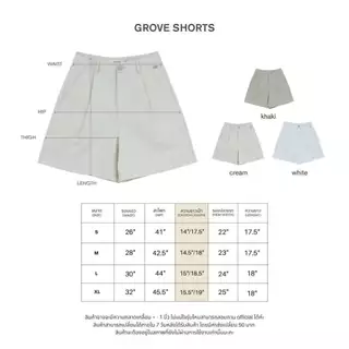 avocado - Grove Shorts กางเกงขาสั้น เนื้อผ้าอยู่ทรงสวย ใส่สบาย I มีไซส์ S-L