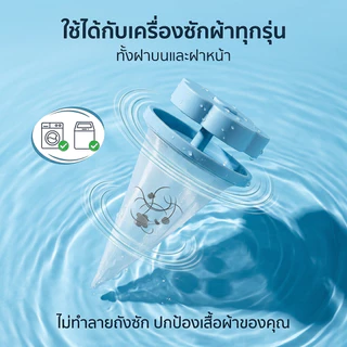 Kurashi no Hako กรองขนกรองเศษขยะในเครื่องซักผ้าที่จับขนสัตว์เลี้ยง ตัวกรองฝุ่นเครื่องซักผ้าอเนกประสงค์ ที่ดักเศษ