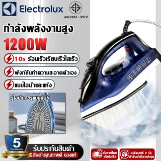 🔥รับประกัน5ปี🔥เตารีดไฟฟ้า แบบใช้มือถือรีดผ้าแห้ง เตาผ้ากําลังสูง แท็งก์น้ำขนาดใหญ่ 280 ml เตารีดไอน้ำ เตารีดแห้ง