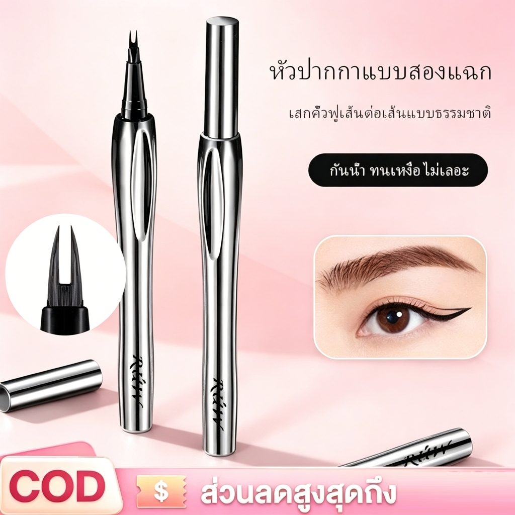 ดินสอเขียนคิ้ว เครื่องสำอางสำหรับผู้หญิง กันน้ำกันเหงื่อ สีชัด ติดทนนาน มี 3 สีให้เลือก