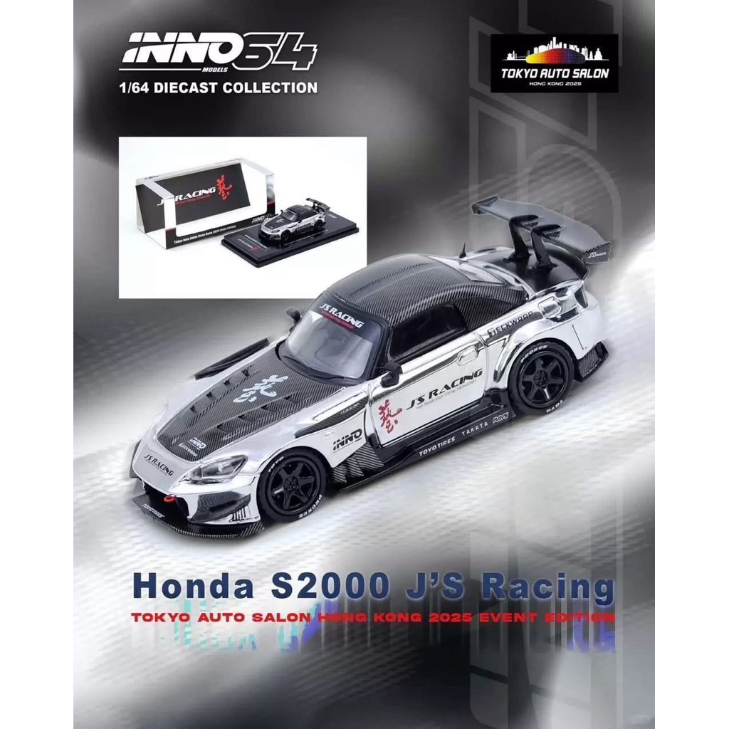 【Pre-Order】 Diecast Model INNO64 1:64 – Honda S2000 J’s Racing (Tokyo Auto Salon Hong Kong 2025 Event Edition)