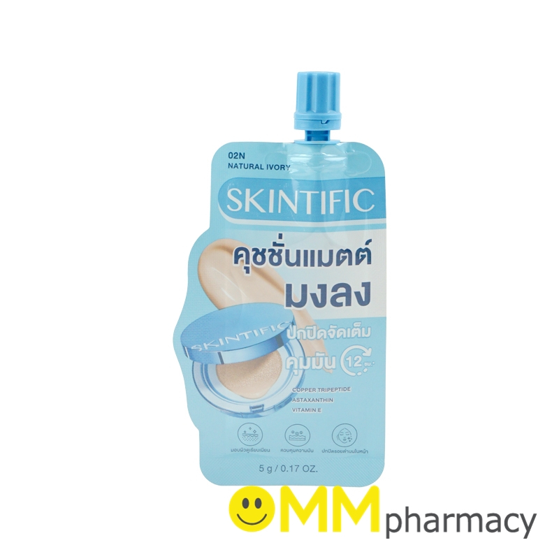 SKINTIFIC PERFECT STAY VELVET MATTE CUSHION 5G.