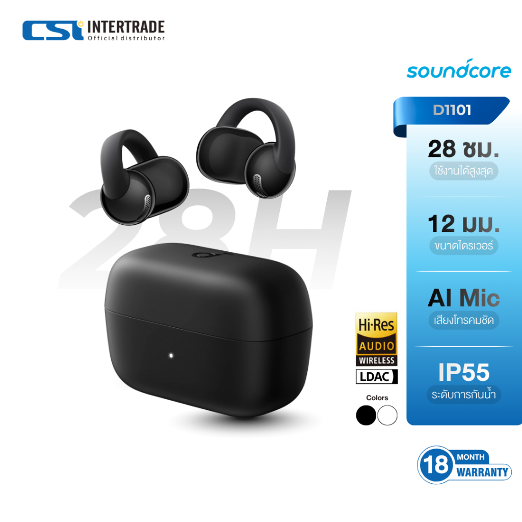 Soundcore หูฟังบลูทูธไร้สาย แบบ Clip-On Earbuds C50i Flexible and Comfortable เสียงเบสหนัก กันน้ำ รุ