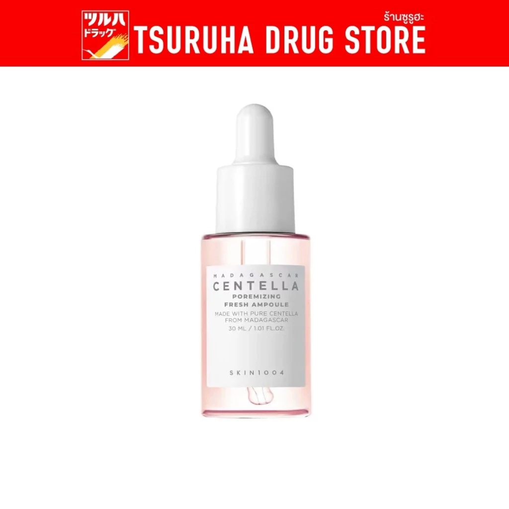 สกิน วัน โอ โอ โฟร์ เซนเทลลา พอร์มิซิ่ง เฟรช แอมพูล 30 มล. Skin1004 Centella Poremizing Fresh Ampoule 30 Ml