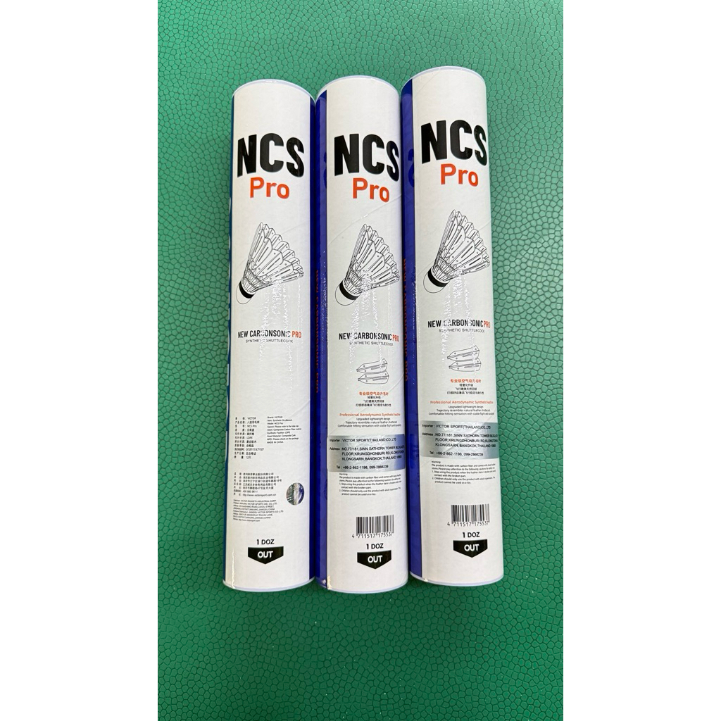 ลูกแบดมินตัน NCS PRO