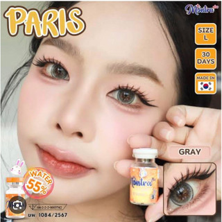 Paris brown gray Montra montralens มนตรา คอนแทคเลนส์ตาหวาน