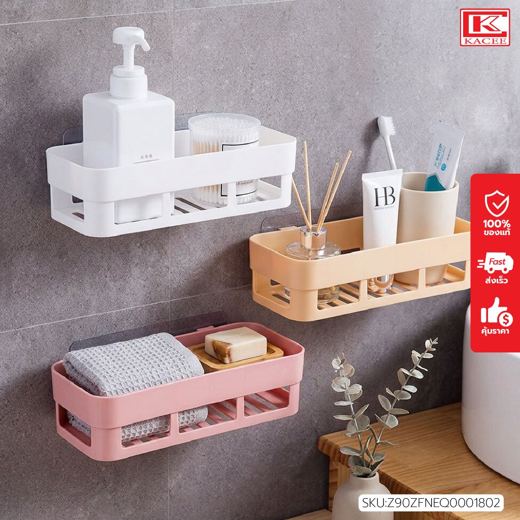 ชั้นวาง ชั้นวางของในห้องน้ำแบบพลาสติก ไม่ต้องเจาะ รับน้ำหนักได้ดี