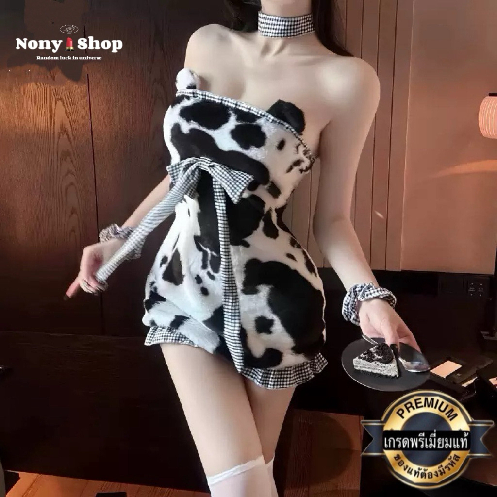 ชุดนอนเซ็กซี่ คอสเพลย์วัว CC689 [PI/MY] ชุดนอนไม่ได้นอน พร้อมส่งร้านไทย