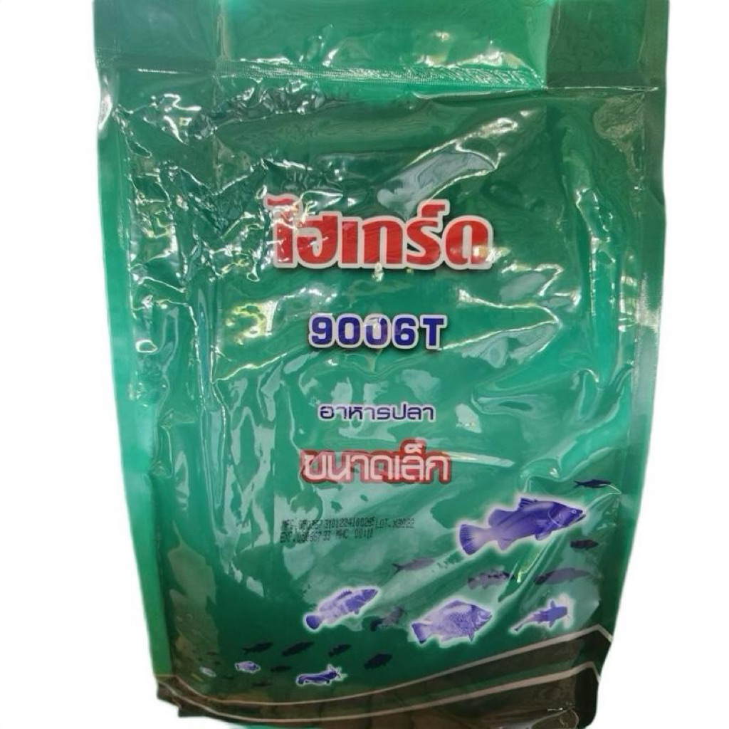 ไฮเกรด 9006T อาหารอนุบาลสัตว์น้ำทุกชนิด ขนาด 2 Kg.