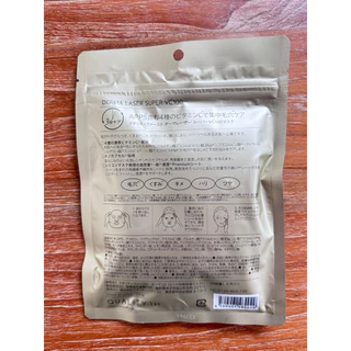 [พร้อมส่ง] มาส์กหน้า Quality First Derma Laser 7 แผ่น หิ้วเองกับมือจากญี่ปุ่นแท้ ราคาดีงาม