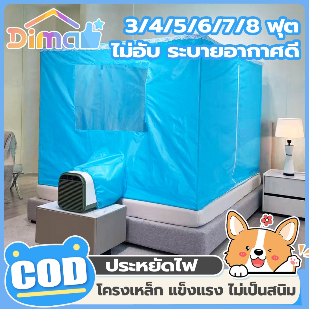 โครงเหล็กพื้นสี เกรดพรีเมียม ขาตั้งมั่นคง ใช้งานได้หลากหลาย ขนาด 3 ถึง 10 ฟุต